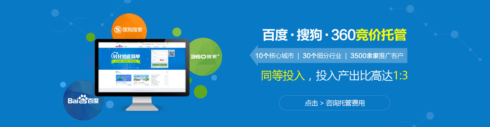 青河朋友圈信息流