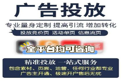 案例分析：百度推广优化，打造高效广告投放